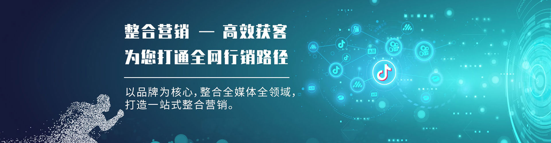 麻栗坡信息流推广